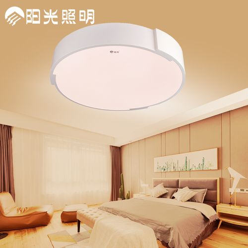 阳光照明简约现代卧室灯led吸顶灯圆形创意家用书房个性灯具几何
