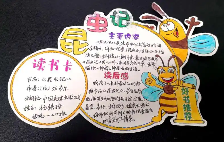 微小益——读书月活动之好书推荐卡