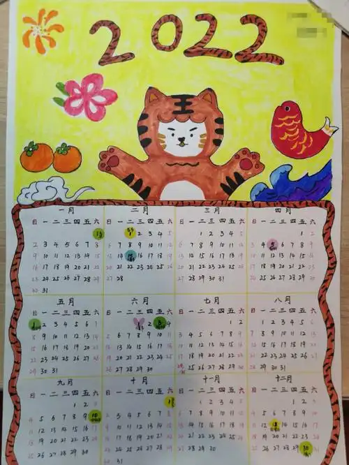 手绘2022年全年日历