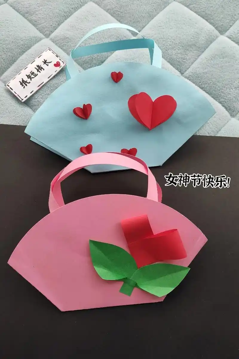 《女神节创意手工》三八女神节!