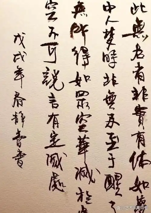 徐静蕾的艺术从方正字库的书法女神到个性鲜明的墨韵佳人