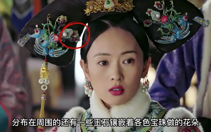 如懿传中饰品繁多,其中有哪些精美钗环呢