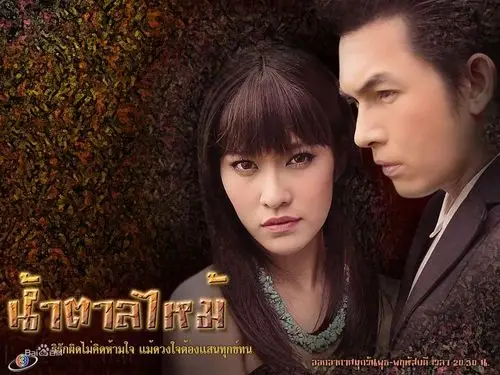 焦糖(泰国阿提查·春那侬主演过的电视剧)