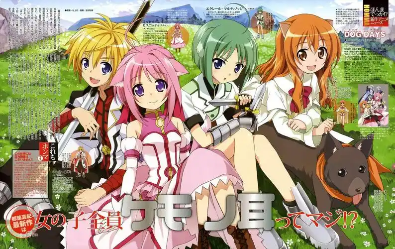 アンダーソン) rebecca anderson 备注:动漫作品《dog days》中角色