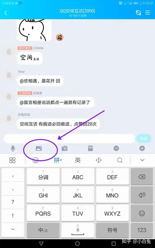 闪照怎么弄? - 知乎