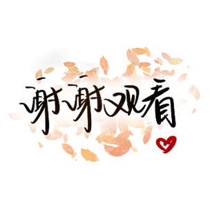 【教育ppt元素】图片免费下载_教育ppt元素素材_教育ppt元素模板-千图