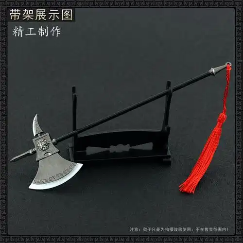 三国演义兵器徐晃开山金属十八般兵器武器模型合金摆件游戏