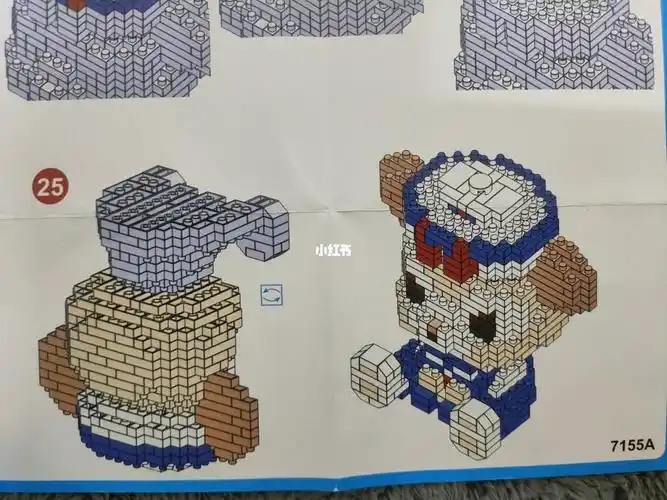 颗粒积木96雪莉玫 图纸