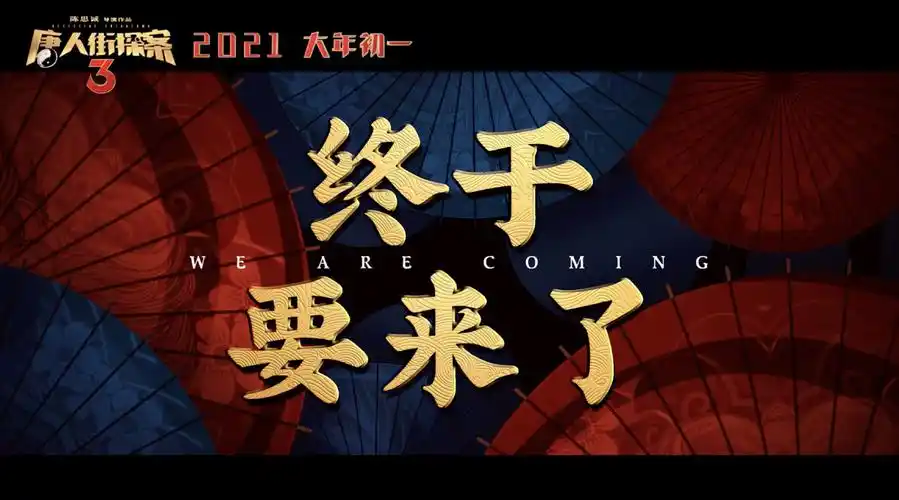 关注@电视猫moretv,转发本微博,莫莫请你看电影咯!