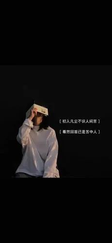 抖音热图爱情伤感文字壁纸女生78