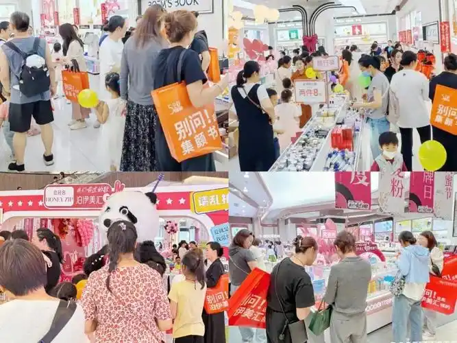 泊伊美汇520闺蜜节如何与品牌共创?线下零售打出"情绪"牌