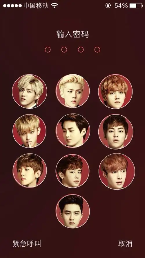 这是什么软件 exo锁屏