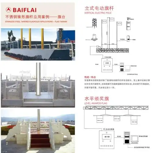 旗杆厂家经销商 广东国旗杆安装