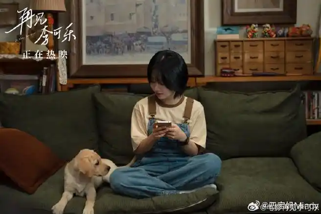 谭松韵八月未央##谭松韵再见李可乐李妍