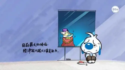 辛巴狗搞怪神经语录,高清壁纸图片,卡通明星-回车桌面