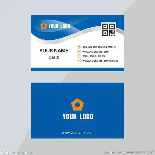 cdr(x4)颜色:cmyk200共享分×关 键 词:名片 蓝色名片 名片模板 个性