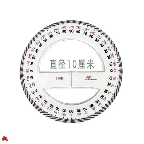 度尺刻度学生耐磨内陷厘米模板大圆圆角绘图各类尺