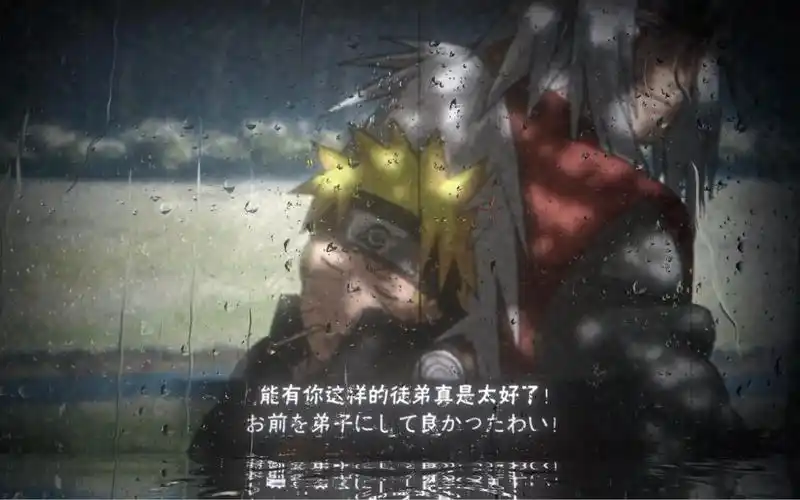 "鸣人或许是自来也最疼爱的弟子"