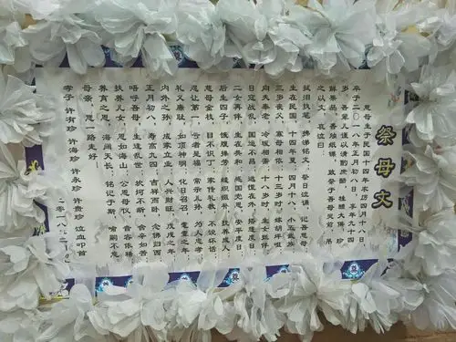 奶奶的四个儿子:大爹,父亲,三爹,四爹为他们的慈母立碑,碑文