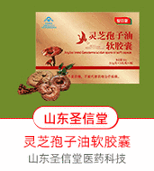 29,★中药能饮片系列★南国神草-南草堂28,禹光牌硒维生素e软胶囊27