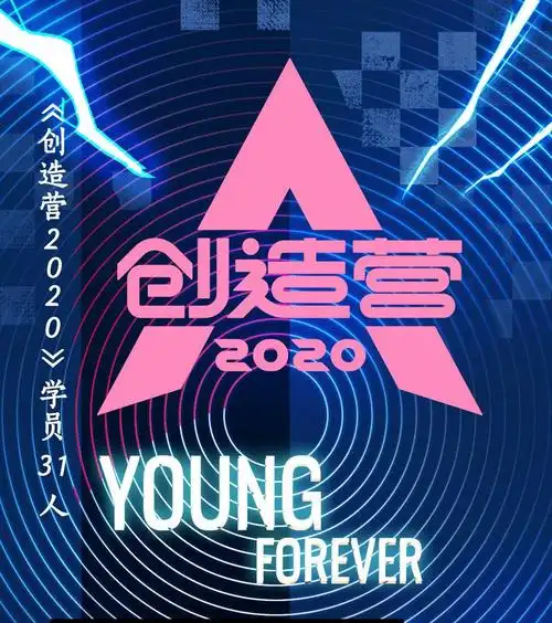 火箭少女代表中国女团?黄子韬言论惹争议,被狂吐槽