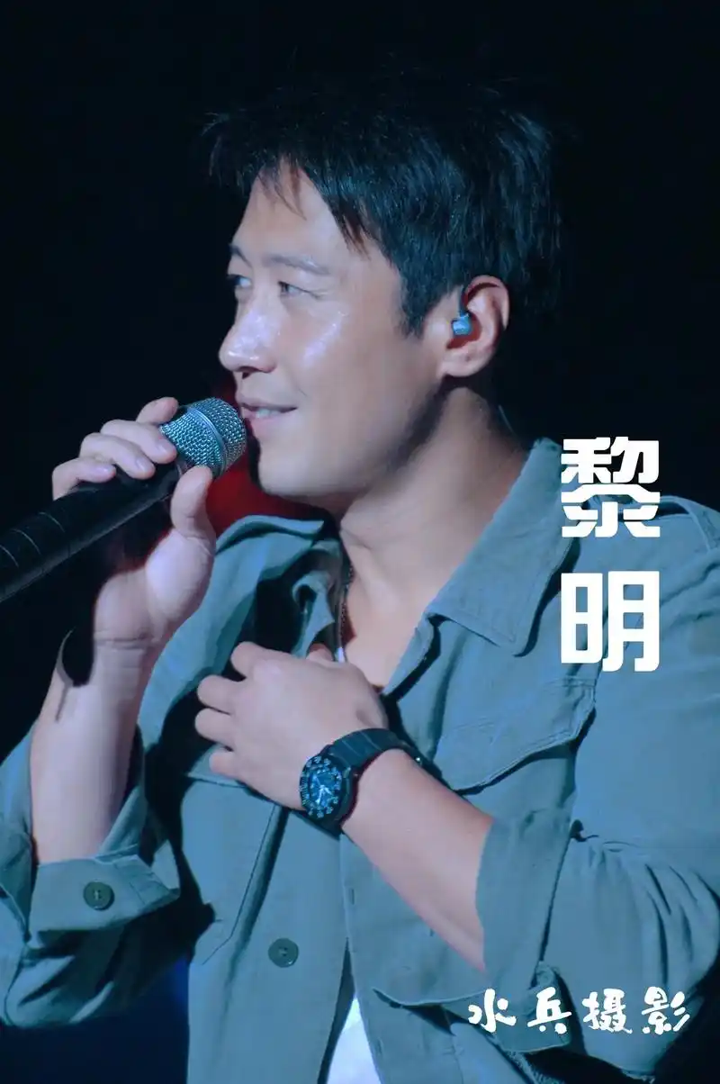 水兵摄影:华语流行乐男歌手/黎明