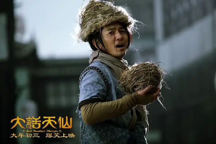 p>《大话天仙》影片由香港导演 a target="_blank" href="/item