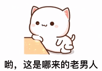 抖音最火表情包合集,每个都很赞!