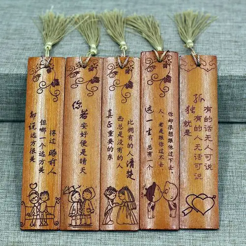个性书签定制 竹子书签梅兰竹菊 夹书送同学老师礼物礼品厂家批发