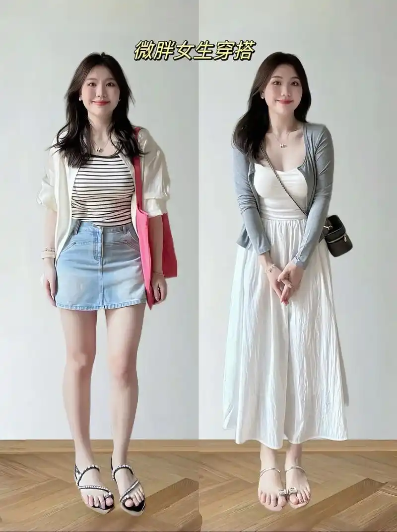 微胖女生初春穿搭分享.