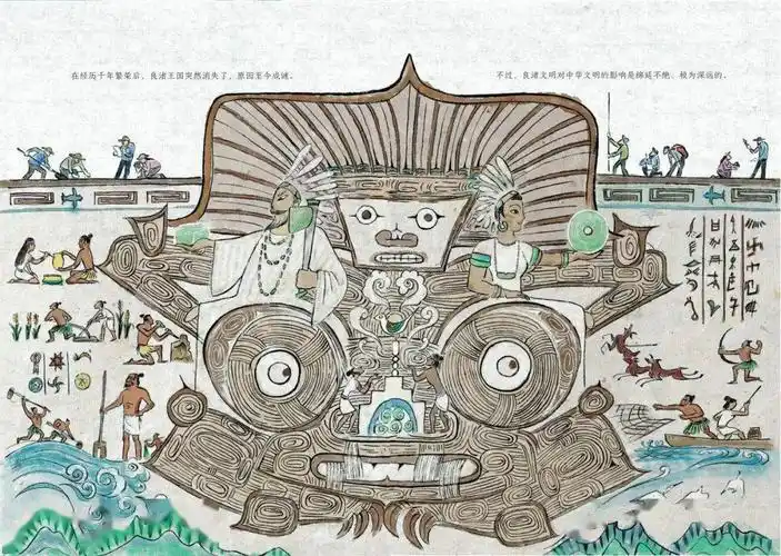 首个"杭州良渚日",带上这本书去探秘良渚!