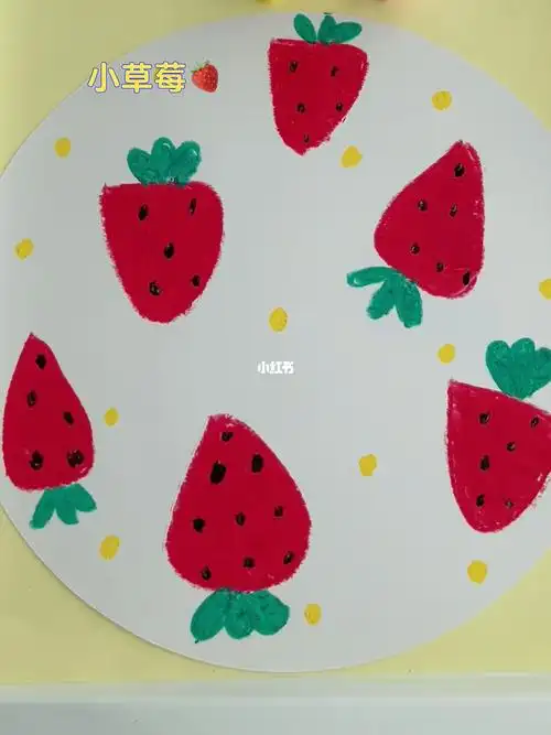 蜡笔画小草莓