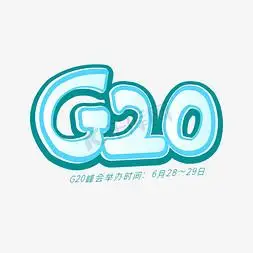 20xps艺术字体-20xps字体设计效果-千库网