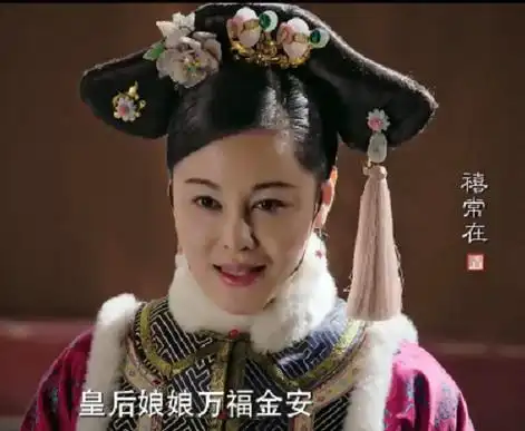 出自小说《 a target="_blank" href="/item/后宫·如懿传/13781794"