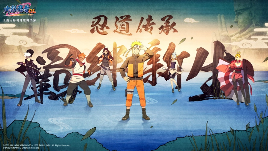 把第七班装进口袋里这样的火影忍者你们会喜欢吗