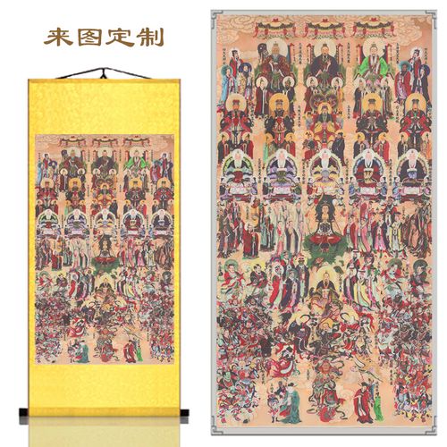 丝绸书画工厂的优惠券大全—定制满堂佛全佛图画像丝绸卷轴画开光结缘