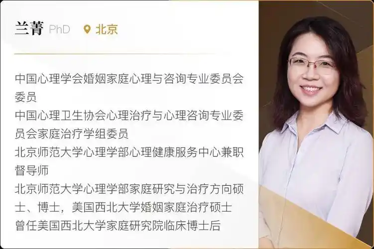 8年迭代100名师心理咨询师培养计划pro24春季班早鸟特惠招生开启