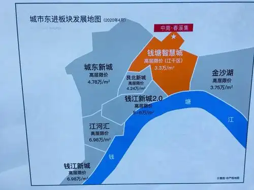 主城区280万起精装70年住宅,钱塘智慧城【中南·春溪集】,5月底开盘