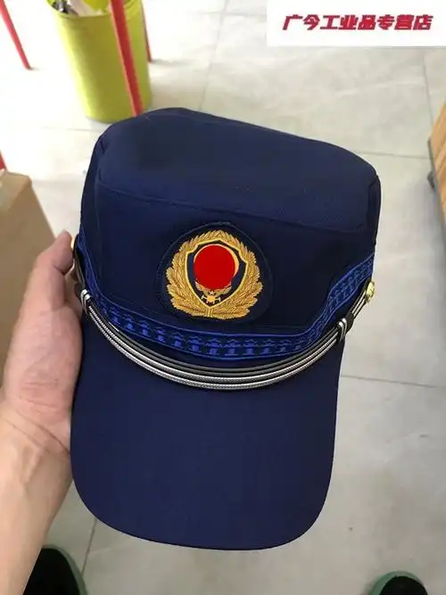 定制备勤服帽子消防训练帽冬季火焰蓝夏消防员作训帽救援消防阕畴瑞
