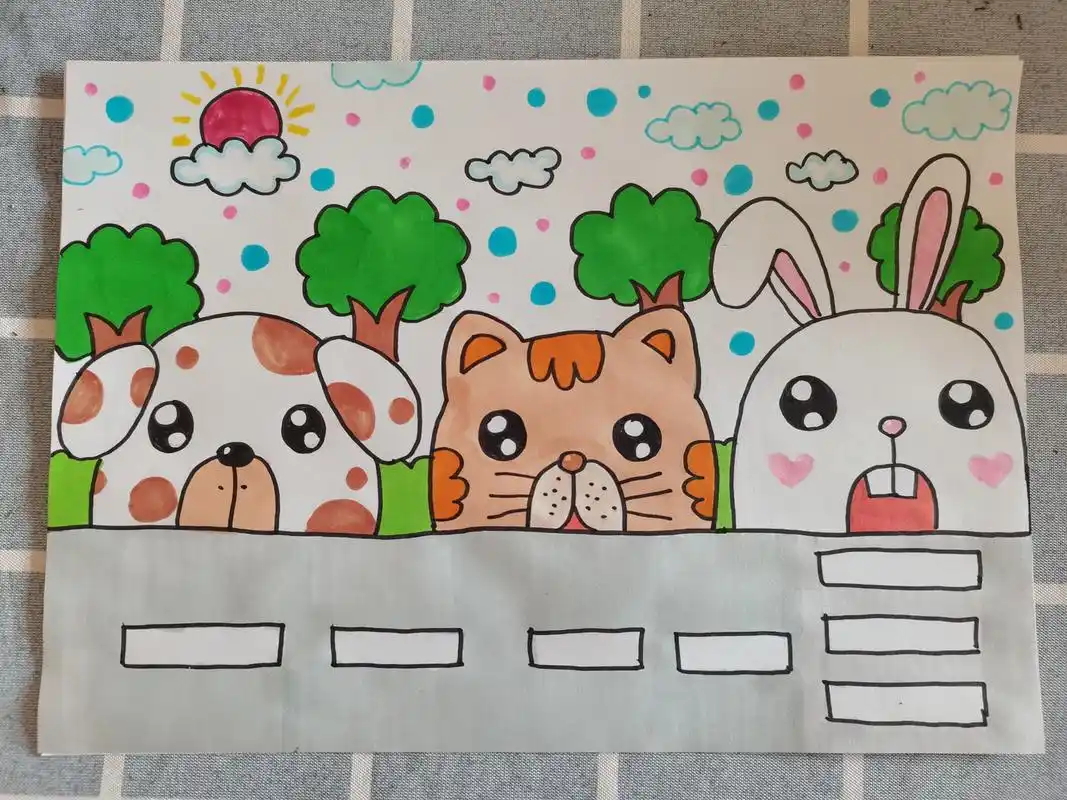 动物小房子 房子家族儿童画 创意画 马克笔