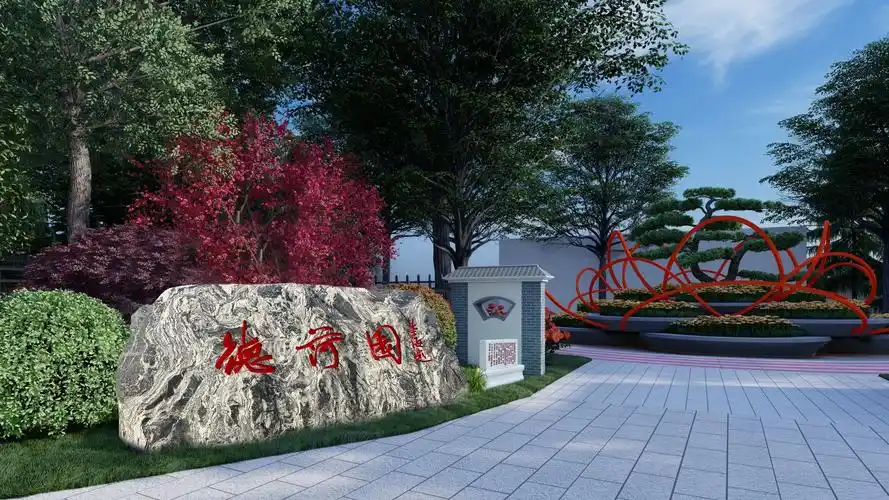 走进牡丹园,首先映入眼帘的是主入口处设置汉白玉景石,雕刻有园区名称