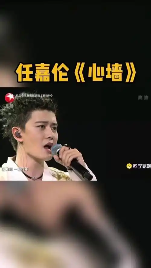 任嘉伦 《心墙》深情舞台78