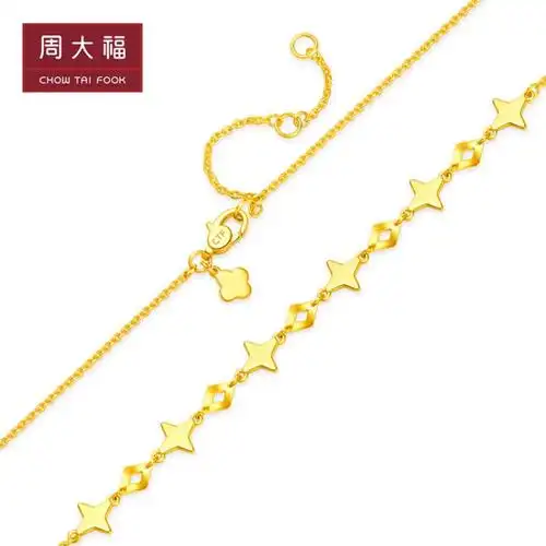 周大福精致星芒黄金项链女星星一体链足金黄金项链工费480计价eof1168