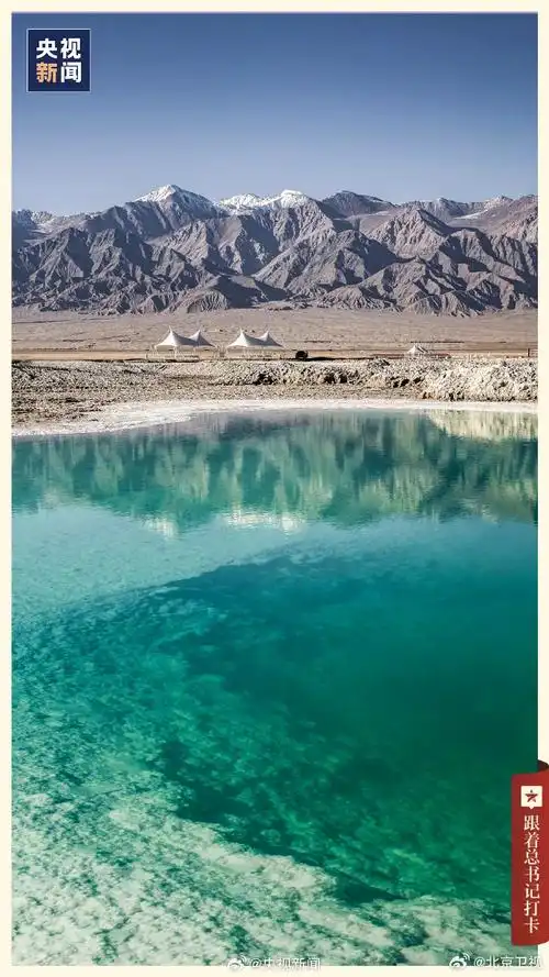在青海你可以看到什么#闻名世界的可可西里,穿越时空的唐蕃古道,洁白