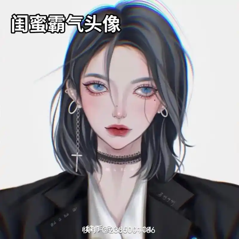 一组霸气高冷的闺蜜头像 - 抖音