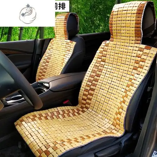 舒适汽车竹片坐垫竹子夏天透气凉垫夏季凉席座垫面包货车驾