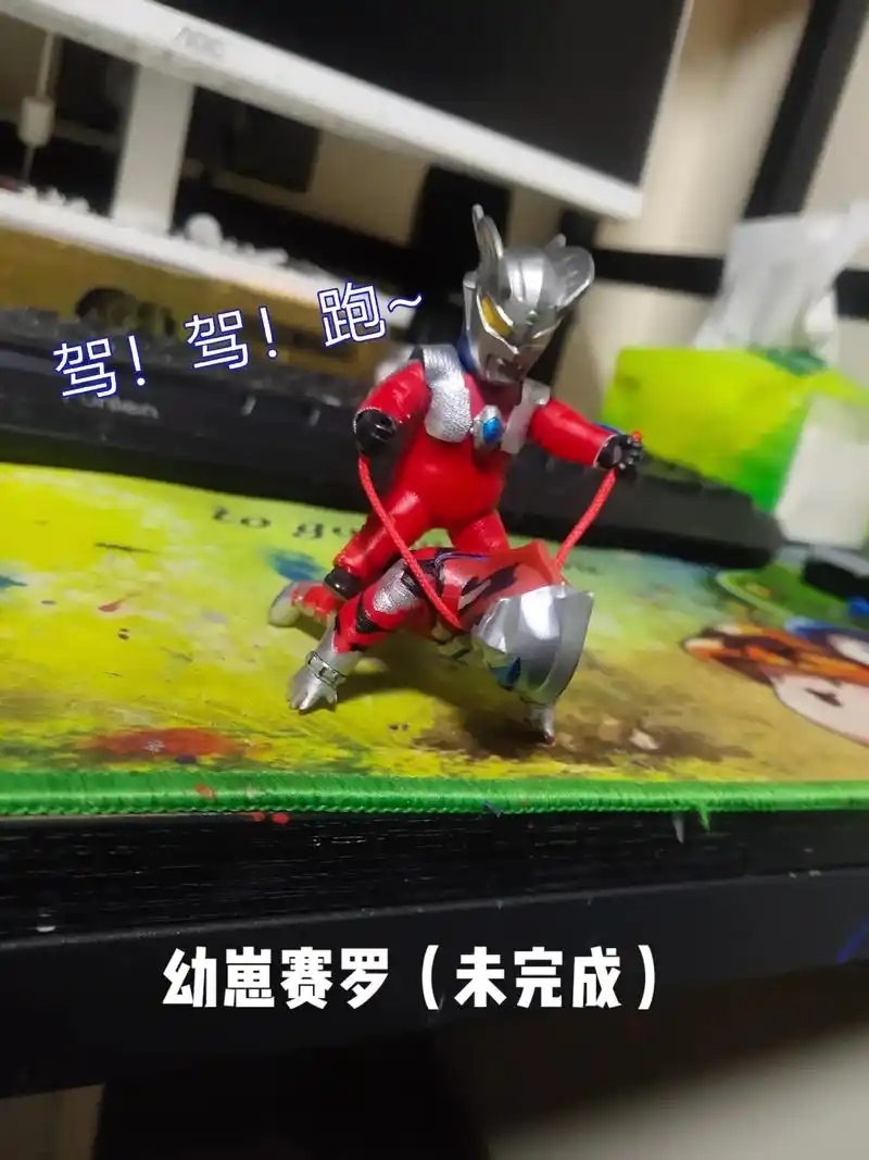 自改shf奥特曼 #赛罗奥特曼 #捷德奥特曼 #贝利亚奥特 - 抖音