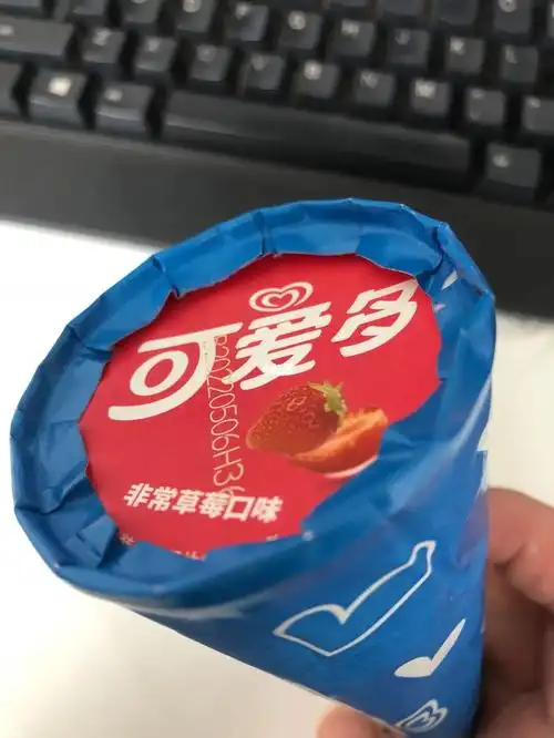 可爱多草莓味儿