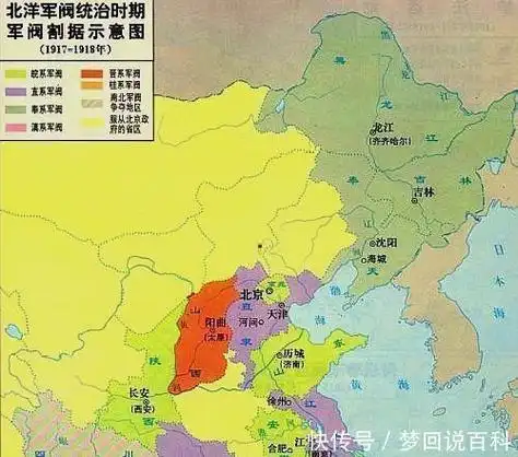 北洋军阀时期到底有多少军阀各个军阀的地盘又是怎样的!