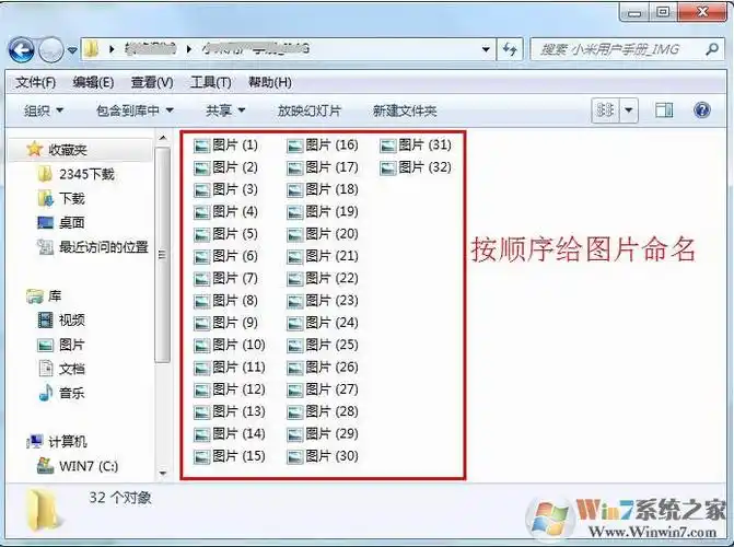 小编教你怎么把多张图片合成一个pdf文件